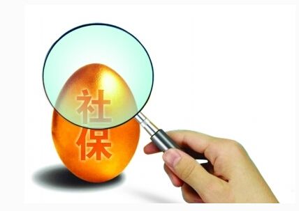 社保和養(yǎng)老保險區(qū)別有哪些？ 第1張