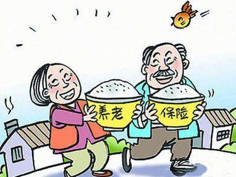 辭職后養(yǎng)老保險(xiǎn)怎么處理？ 第1張