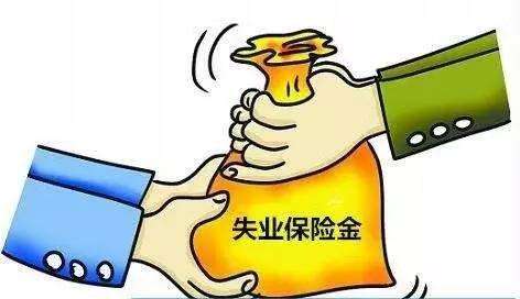 失業(yè)了社保怎么辦？ 第1張