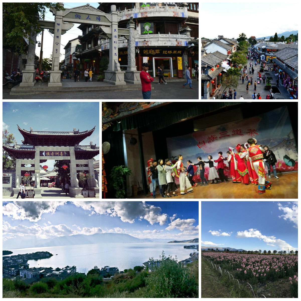 風(fēng)花雪月瑞方情，萬水千山大理行 第12張