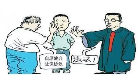 企業(yè)社保和個人社保有何區(qū)別？ 第1張