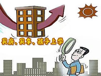 企業(yè)社保和個人社保有何區(qū)別？ 第2張