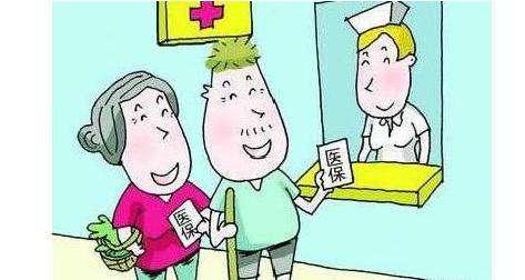 醫(yī)療保險報銷需要注意什么？ 第1張