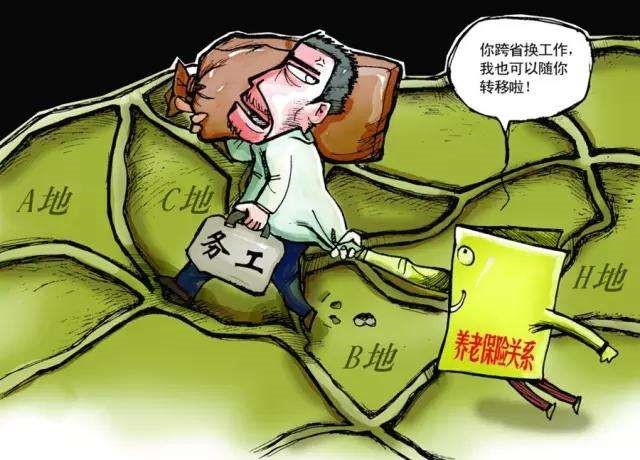 社保可以取出來(lái)嗎？ 第1張