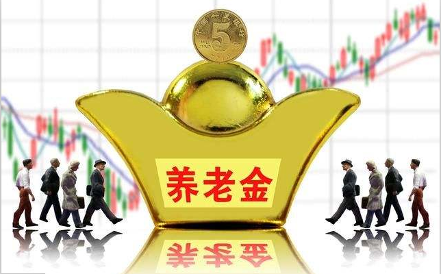 買養(yǎng)老保險(xiǎn)有用嗎？ 第1張