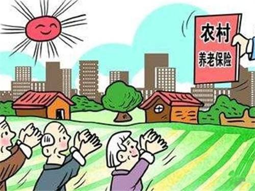 養(yǎng)老保險(xiǎn)多少歲可以領(lǐng)？ 第1張