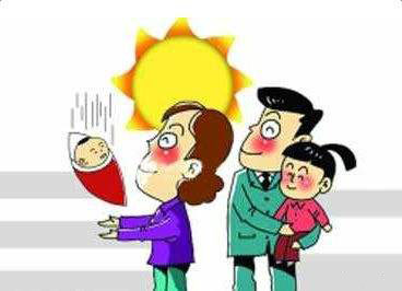 生育保險(xiǎn)如何辦理？ 第1張