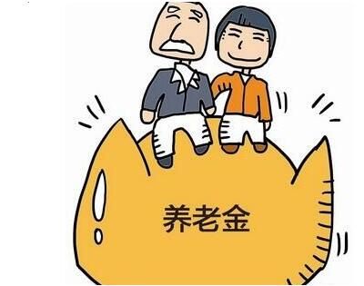 養(yǎng)老保險(xiǎn)多交劃算嗎？ 第1張