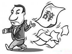 離職后，還能報(bào)銷醫(yī)保嗎？ 第1張