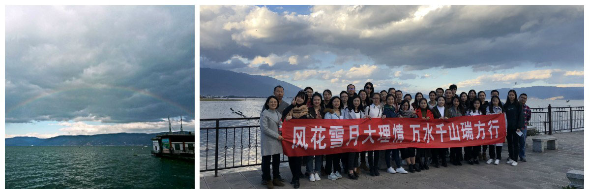 風(fēng)花雪月瑞方情，萬水千山大理行 第4張