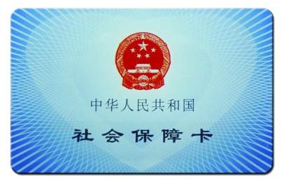 自己交社保和找人力資源事務(wù)外包有什么區(qū)別？ 第1張