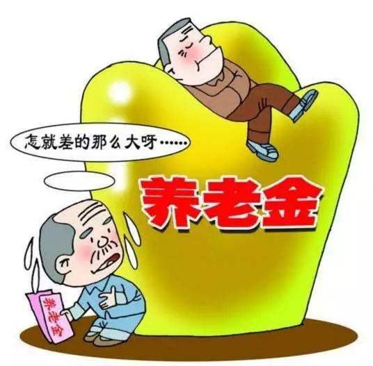 社保沒有繳滿15年怎么辦？ 第1張