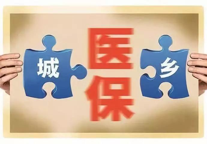 2019年職工醫(yī)療險(xiǎn)報(bào)銷范圍 第1張