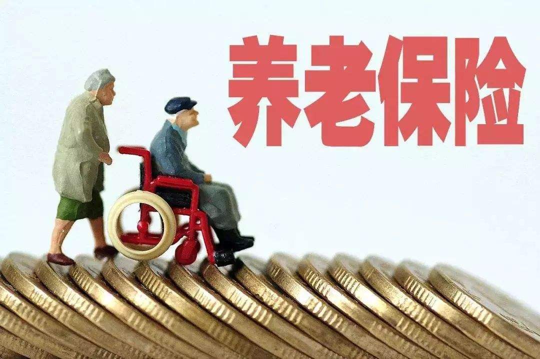 繳滿15年社保退休可以領(lǐng)取多少養(yǎng)老金？ 第1張