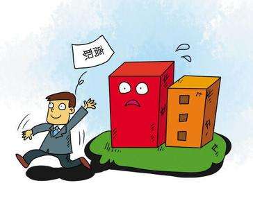 單位停止員工社保繳納該如何辦理手續(xù)？ 第1張