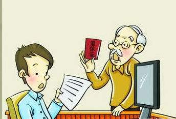 個(gè)人繳納的養(yǎng)老保險(xiǎn)到退休年齡該怎么辦理？ 第1張