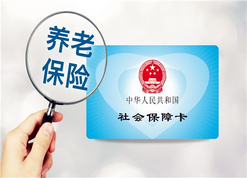 社保斷交兩年了怎么處理最好？ 第1張