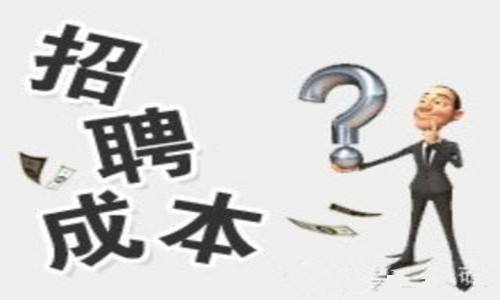 企業(yè)為什么要招聘外包？ 第1張