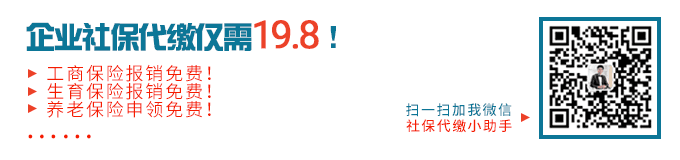 哪些人需要找人事外包公司繳社保？ 第2張