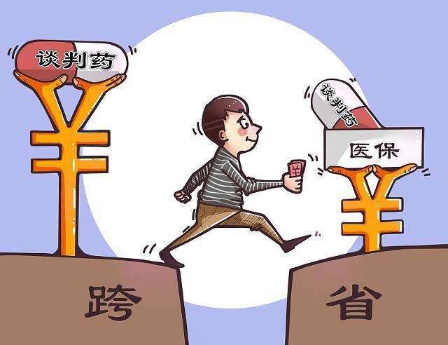 社?？梢赞D(zhuǎn)移到其他城市嗎？ 第1張