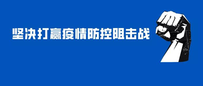 疫情期間社保斷繳怎么辦？ 第1張