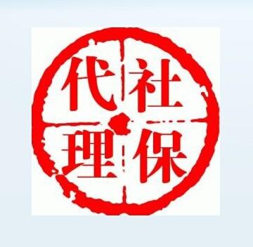 個(gè)人五險(xiǎn)一金怎么交？ 第1張