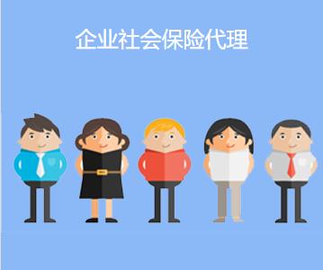 成都網(wǎng)上人事外包靠譜嗎？ 第1張