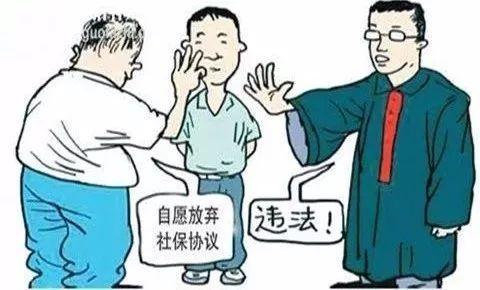 成都社保找第三方公司代辦有什么好處？ 第1張