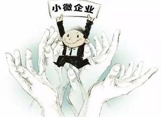 中小微企業(yè)社保減免政策延期 第1張 中小微企業(yè)社保減免政策延期 第1張