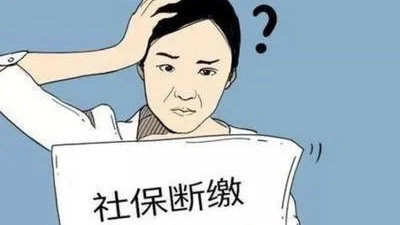 疫情期間自己可以交社保嗎？ 第1張