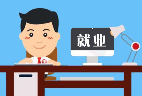 靈活就業(yè)人員社保怎么繳費(fèi)？ 第1張