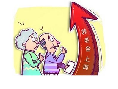 養(yǎng)老保險(xiǎn)在繳滿15年后就不繳了嗎？ 第1張