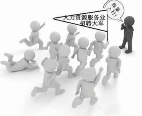 人事外包能夠幫企業(yè)處理哪些問題？ 第1張