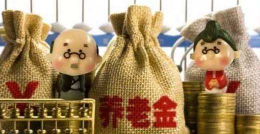 社保是公司找代辦社保機構(gòu)繳付的，退休金怎么算呢？ 第1張