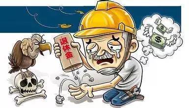 交了十五年社保，退休后還要交醫(yī)保嗎？ 第1張