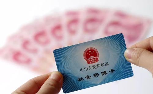 每個月都有繳納社保，為什么社保卡卻用不了？ 第1張