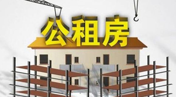 異地購房可以提取住房公積金了！ 第1張