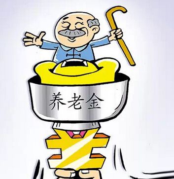 2021年四川養(yǎng)老金漲了多少？ 第1張