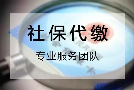 離職后社保如何繳納？ 第1張