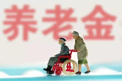 外省養(yǎng)老保險轉(zhuǎn)入成都需要哪些條件？ 第1張