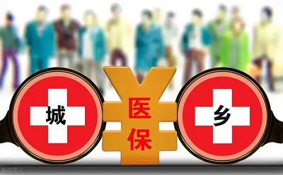 2023年度城鄉(xiāng)居民醫(yī)保如何網(wǎng)上繳費(fèi)？ 第1張