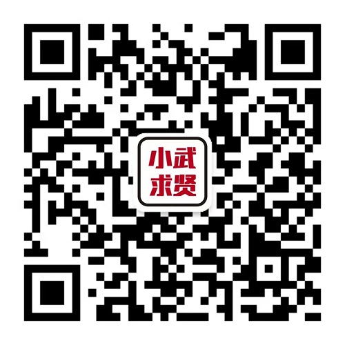 【活動預告】2月3日，武侯區(qū)2023年春風行動暨就業(yè)援助月專場招聘活動，職等你來！ 第8張