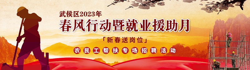 小武再出新招！多措并舉助力農民工返崗就業(yè) 第1張