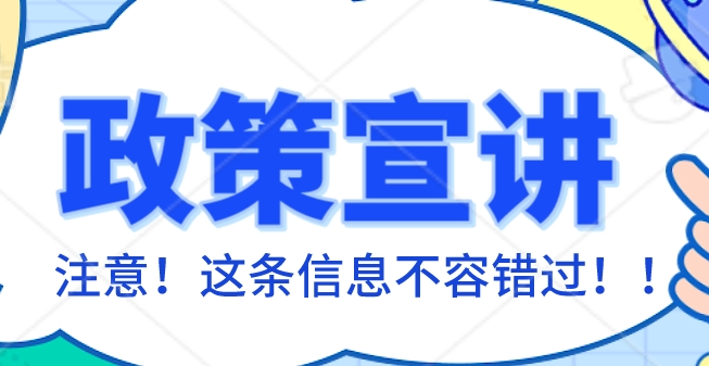 下月起，住房公積金提取方式有變！ 第1張