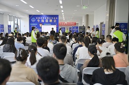 瑞方人力助力武侯區(qū)人力資源市場2024年上半年就業(yè)服務工作再創(chuàng)新高！ 第16張