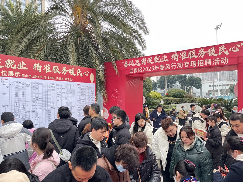 “百米小巷”人潮涌動(dòng)！瑞方人力助力2025年武侯區(qū)春風(fēng)行動(dòng)專場(chǎng)招聘會(huì)“開(kāi)門(mén)紅” 第6張