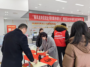 “百米小巷”人潮涌動(dòng)！瑞方人力助力2025年武侯區(qū)春風(fēng)行動(dòng)專場(chǎng)招聘會(huì)“開(kāi)門(mén)紅” 第10張