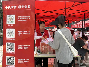 喜報！瑞方人力榮獲“2024年度武侯區(qū)促進公共就業(yè)服務優(yōu)秀案例” 第3張