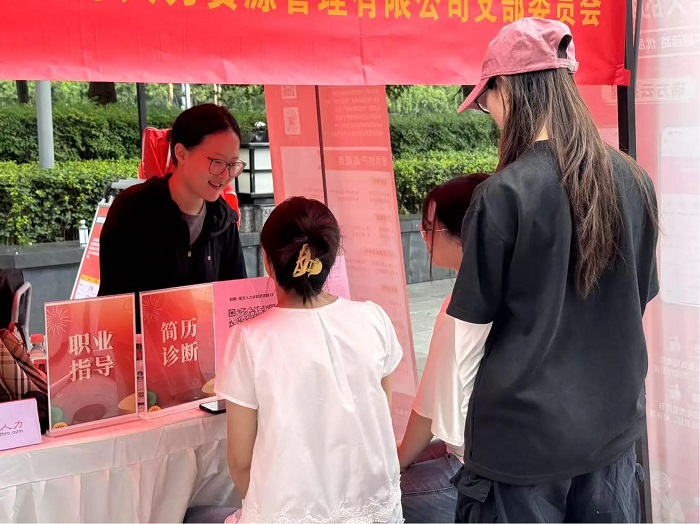 精準搭建就業(yè)橋梁！瑞方人力以數(shù)字化服務拓寬青年家門口就業(yè)路 第3張