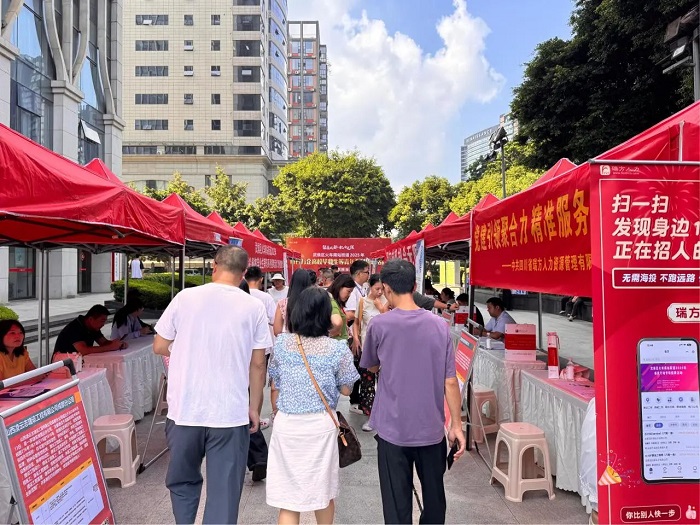 精準搭建就業(yè)橋梁！瑞方人力以數(shù)字化服務拓寬青年家門口就業(yè)路 第1張